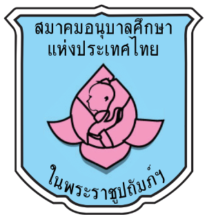 ศูนย์พัฒนาเด็กเล็กหนองหญ้าม้า